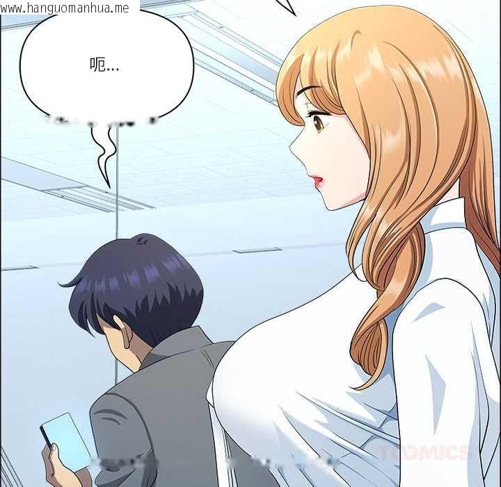 韩国漫画最强男人韩漫_最强男人-第43话在线免费阅读-韩国漫画-第129张图片