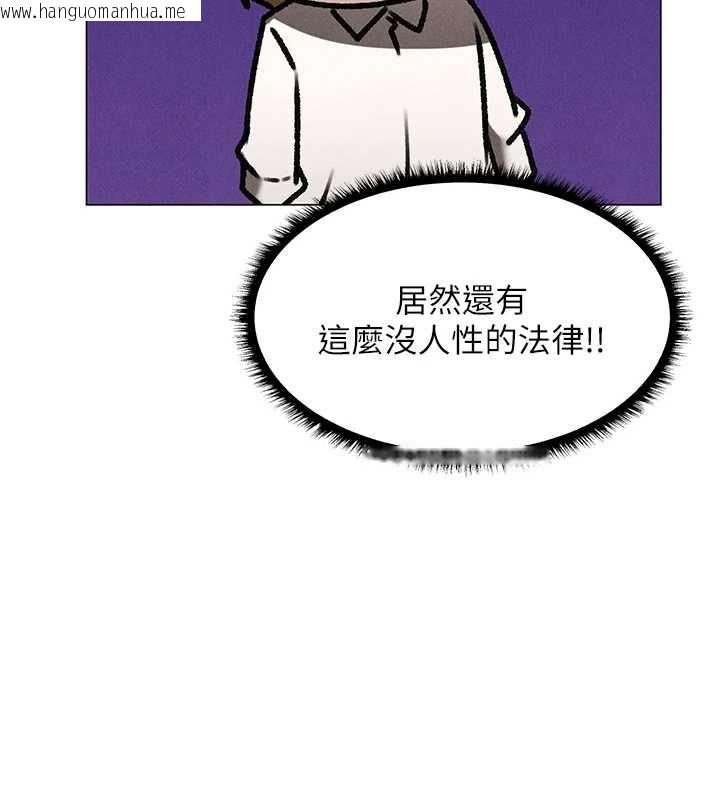 韩国漫画人妻猎人韩漫_人妻猎人-第100话-初次过招异邦人人妻在线免费阅读-韩国漫画-第54张图片
