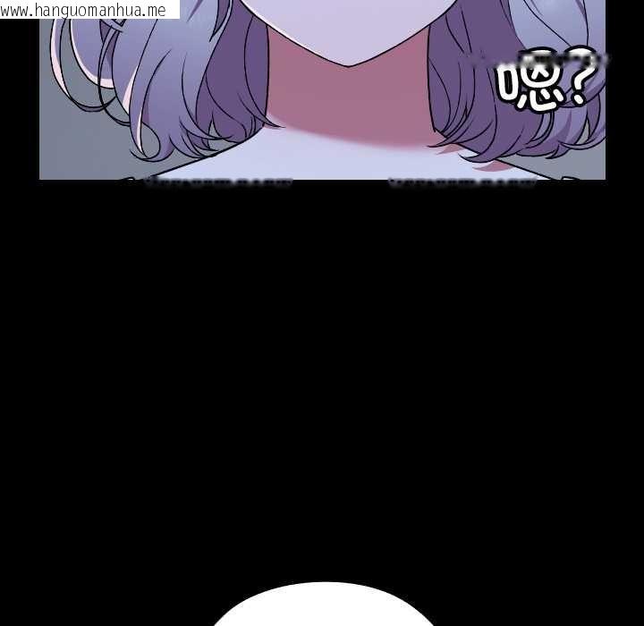 韩国漫画校花的双面生活韩漫_校花的双面生活-第9话在线免费阅读-韩国漫画-第134张图片