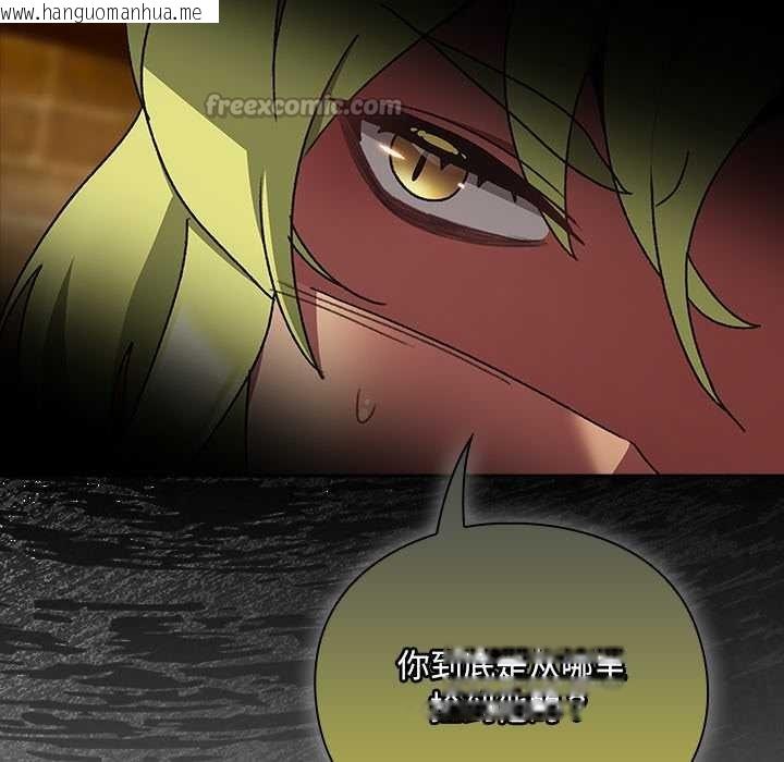 韩国漫画男人稀缺的异世界韩漫_男人稀缺的异世界-第5话在线免费阅读-韩国漫画-第140张图片