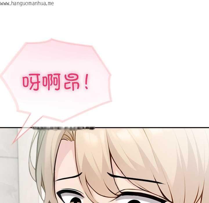 韩国漫画夫妇游戏韩漫_夫妇游戏-第47话在线免费阅读-韩国漫画-第110张图片