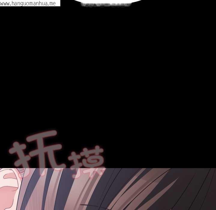 韩国漫画幸福来得太突然韩漫_幸福来得太突然-第43话在线免费阅读-韩国漫画-第47张图片