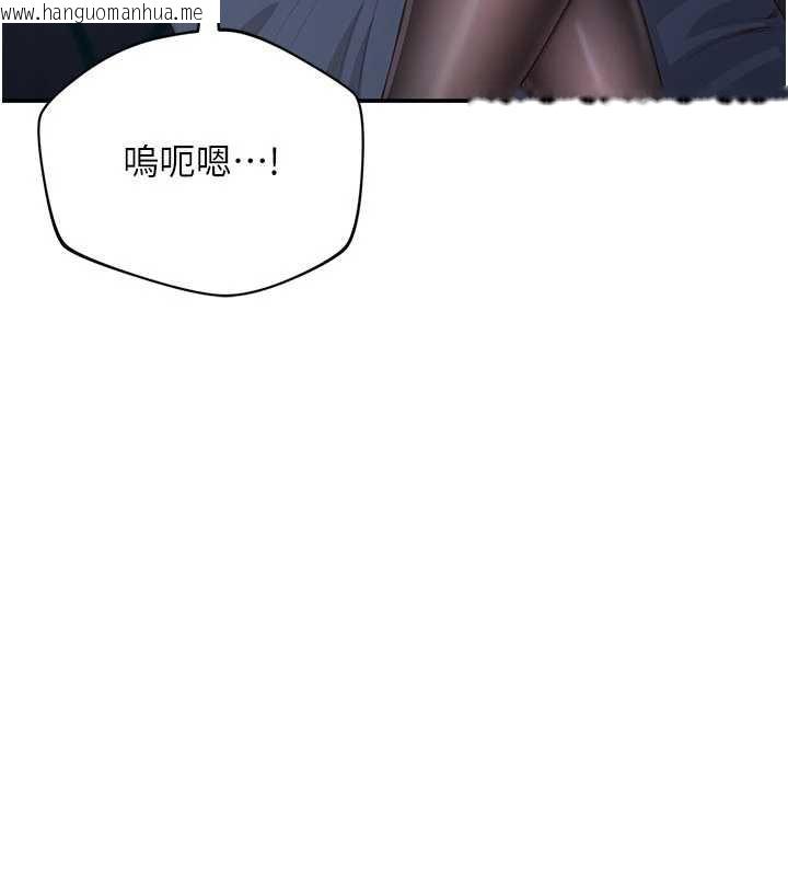 韩国漫画倒追游戏韩漫_倒追游戏-第20话-变成宠物的洪宥娜在线免费阅读-韩国漫画-第8张图片