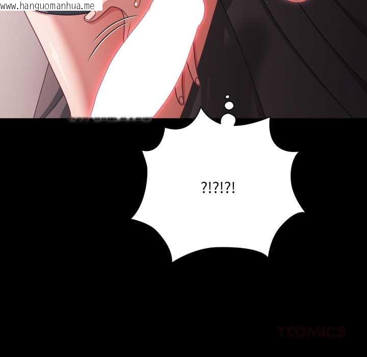 韩国漫画幸福来得太突然韩漫_幸福来得太突然-第43话在线免费阅读-韩国漫画-第30张图片