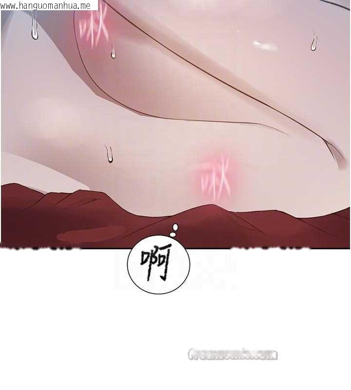 韩国漫画秘密教学韩漫_秘密教学-第285话-回味公车上的滋味在线免费阅读-韩国漫画-第84张图片