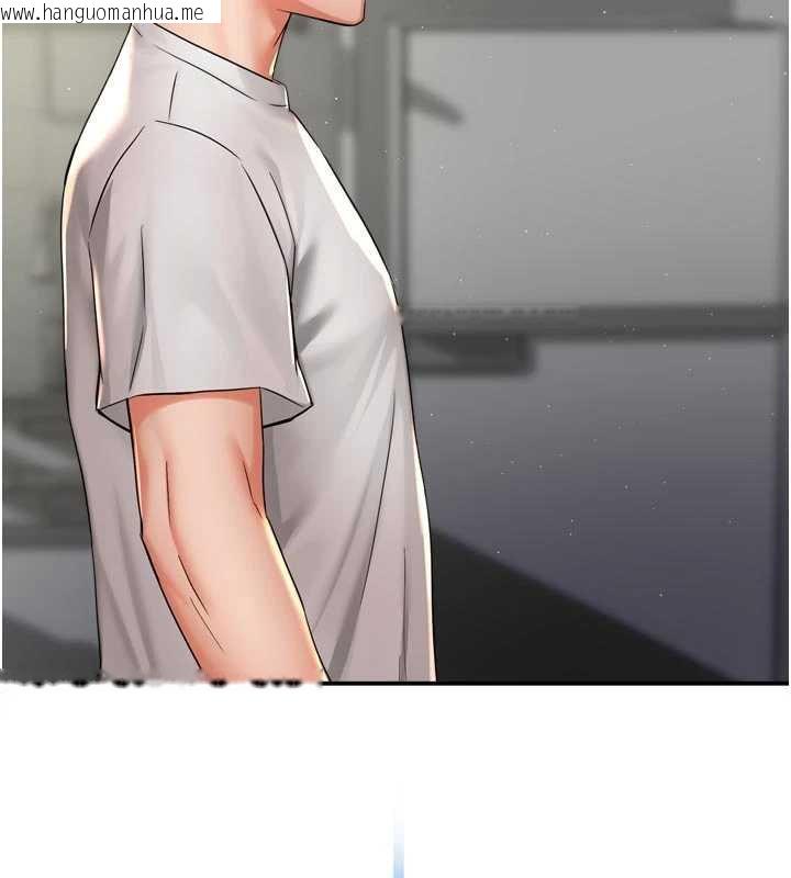 韩国漫画痒乐多阿姨韩漫_痒乐多阿姨-第81话-无法结婚的理由在线免费阅读-韩国漫画-第39张图片