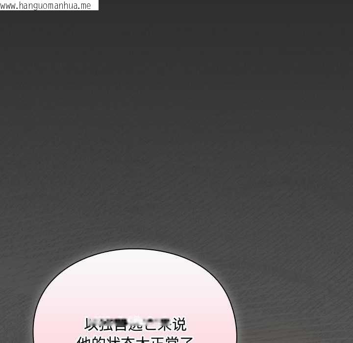 韩国漫画男人稀缺的异世界韩漫_男人稀缺的异世界-第5话在线免费阅读-韩国漫画-第6张图片