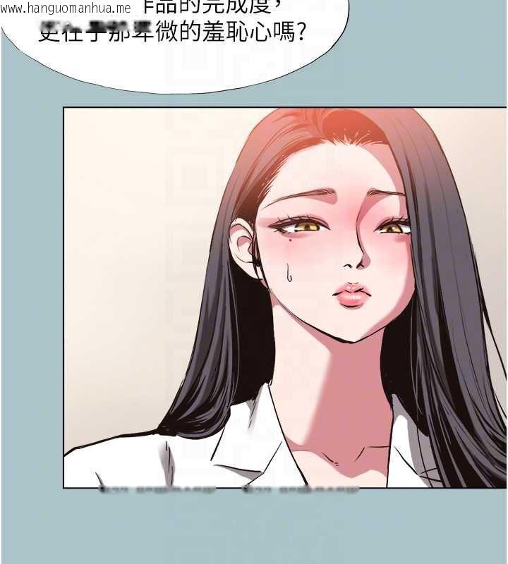 韩国漫画不要恋爱要打砲韩漫_不要恋爱要打砲-第13话-不惜献身的女职员在线免费阅读-韩国漫画-第103张图片