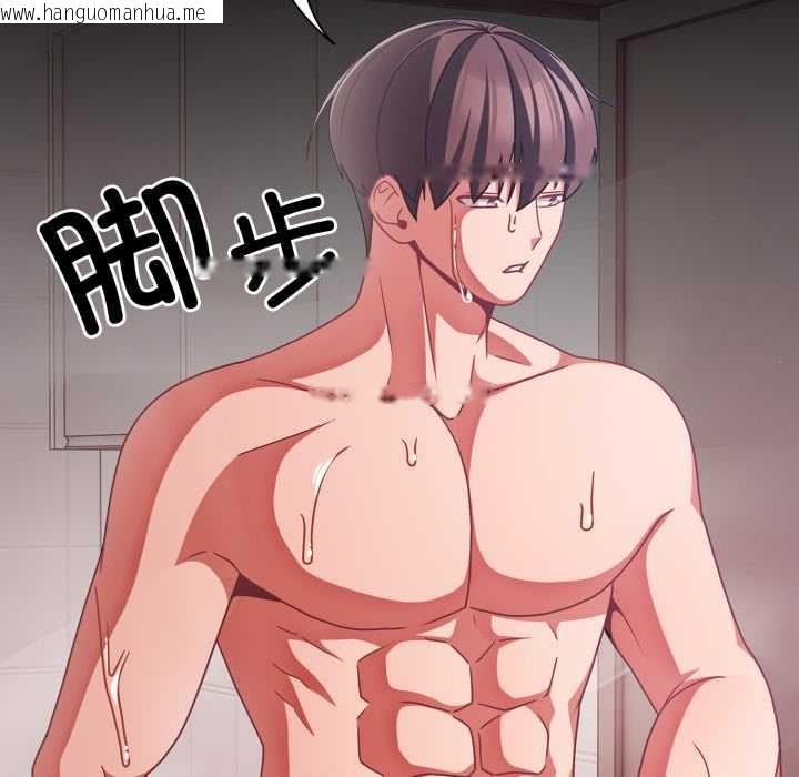 韩国漫画幸福来得太突然韩漫_幸福来得太突然-第43话在线免费阅读-韩国漫画-第74张图片