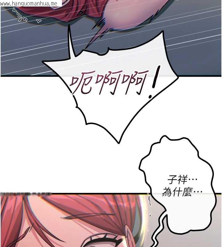 韩国漫画恶次人生韩漫_恶次人生-第45话-变成我的肉便器吧在线免费阅读-韩国漫画-第85张图片