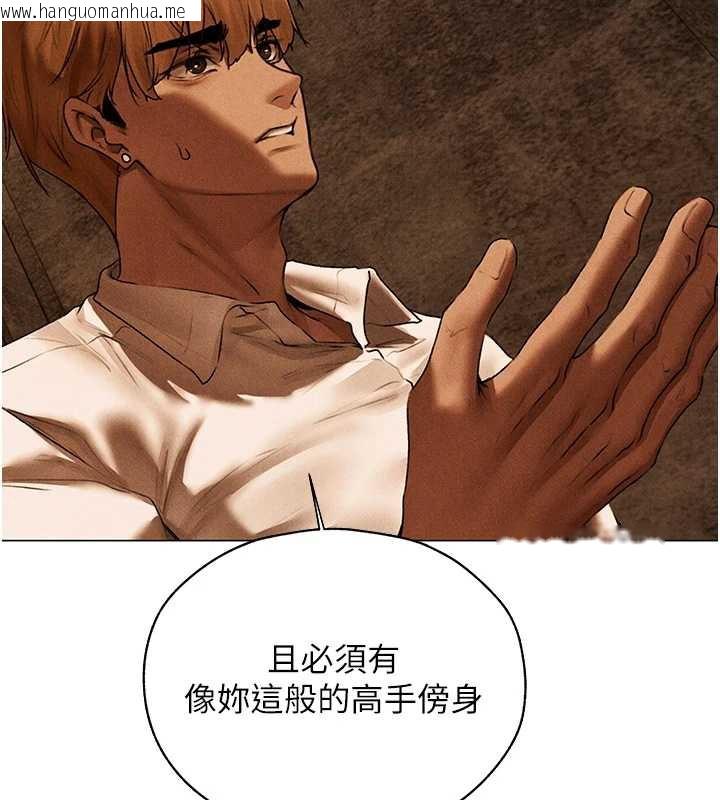 韩国漫画人妻猎人韩漫_人妻猎人-第100话-初次过招异邦人人妻在线免费阅读-韩国漫画-第133张图片