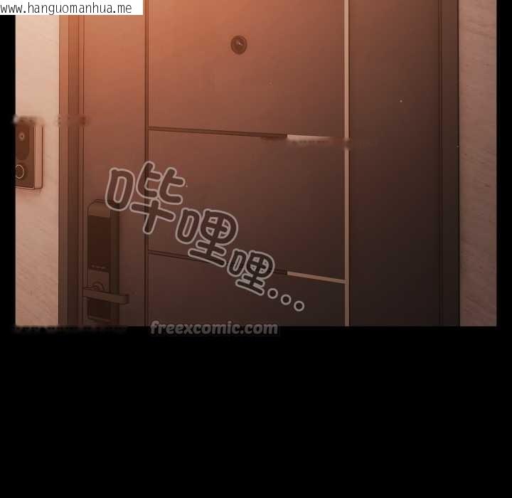 韩国漫画幸福来得太突然韩漫_幸福来得太突然-第43话在线免费阅读-韩国漫画-第112张图片