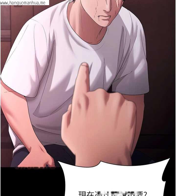 韩国漫画老板娘的诱惑韩漫_老板娘的诱惑-第74话-我爱你，所以我们离婚吧…在线免费阅读-韩国漫画-第66张图片