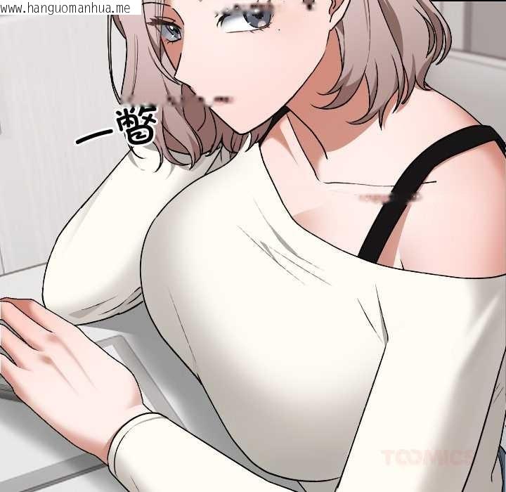 韩国漫画校花的双面生活韩漫_校花的双面生活-第9话在线免费阅读-韩国漫画-第30张图片