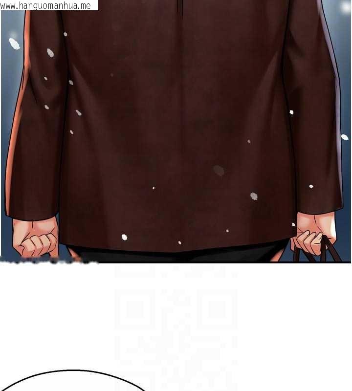 韩国漫画痒乐多阿姨韩漫_痒乐多阿姨-第81话-无法结婚的理由在线免费阅读-韩国漫画-第108张图片