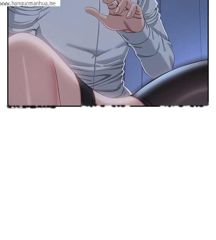 韩国漫画倒追游戏韩漫_倒追游戏-第20话-变成宠物的洪宥娜在线免费阅读-韩国漫画-第10张图片