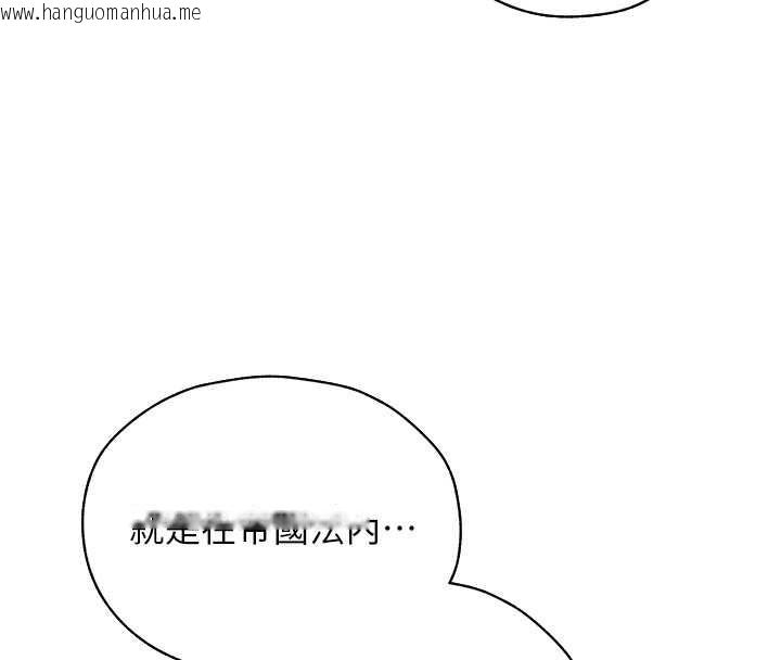 韩国漫画人妻猎人韩漫_人妻猎人-第100话-初次过招异邦人人妻在线免费阅读-韩国漫画-第52张图片