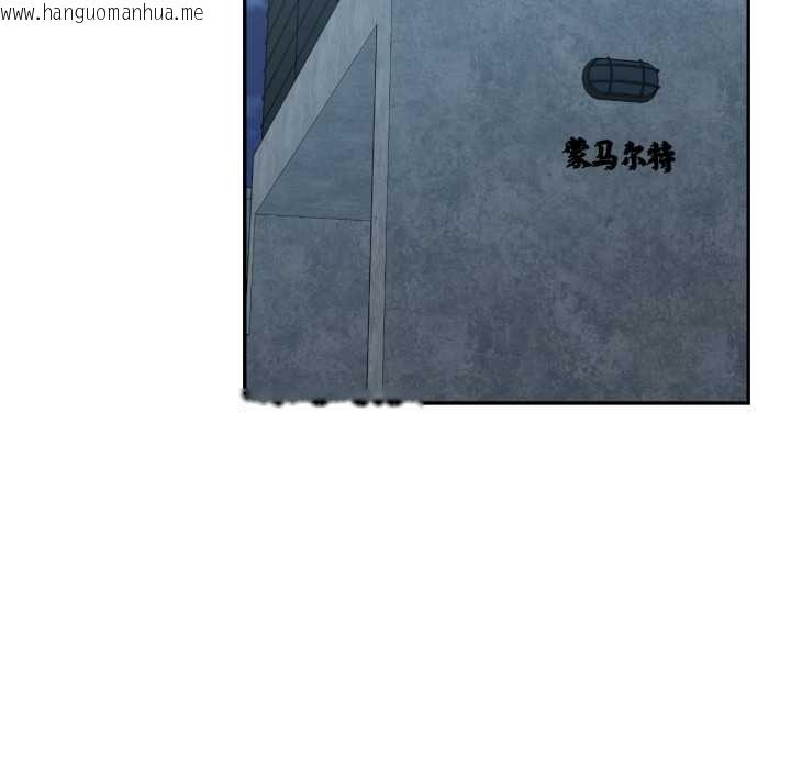 韩国漫画我的傻瓜男友韩漫_我的傻瓜男友-第31话在线免费阅读-韩国漫画-第17张图片