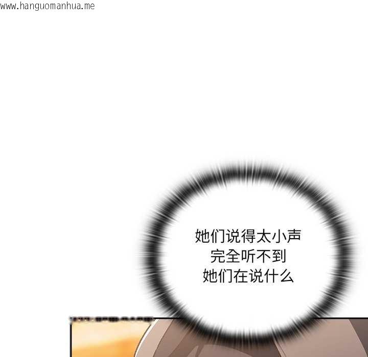 韩国漫画男人稀缺的异世界韩漫_男人稀缺的异世界-第5话在线免费阅读-韩国漫画-第159张图片