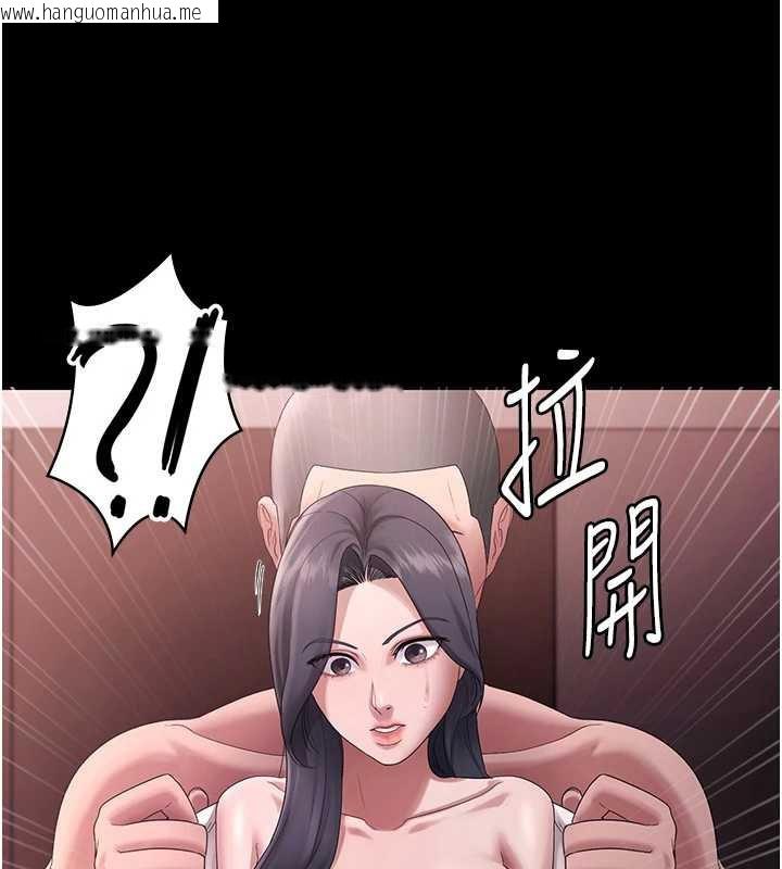 韩国漫画老板娘的诱惑韩漫_老板娘的诱惑-第74话-我爱你，所以我们离婚吧…在线免费阅读-韩国漫画-第25张图片