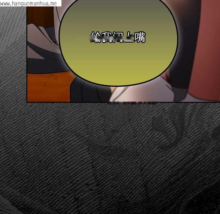 韩国漫画男人稀缺的异世界韩漫_男人稀缺的异世界-第5话在线免费阅读-韩国漫画-第208张图片