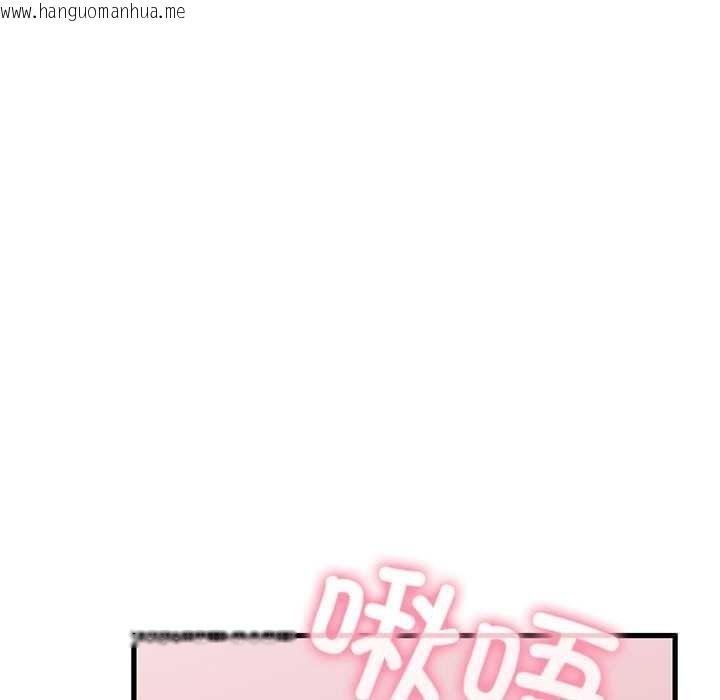 韩国漫画发小碰不得/强制催眠韩漫_发小碰不得/强制催眠-第88话在线免费阅读-韩国漫画-第73张图片