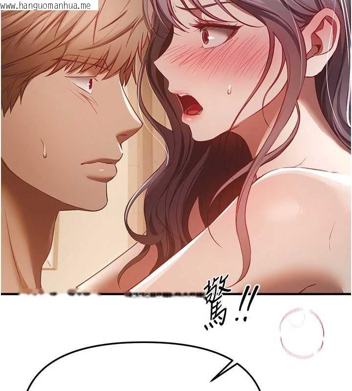 韩国漫画Beautiful-Days韩漫_Beautiful-Days-第53话-公车痴女在线免费阅读-韩国漫画-第25张图片