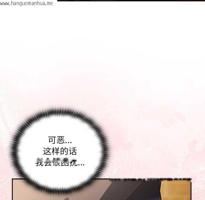 韩国漫画男人稀缺的异世界韩漫_男人稀缺的异世界-第5话在线免费阅读-韩国漫画-第89张图片