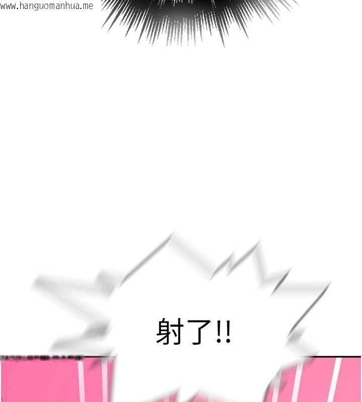 韩国漫画秘密教学韩漫_秘密教学-第285话-回味公车上的滋味在线免费阅读-韩国漫画-第45张图片
