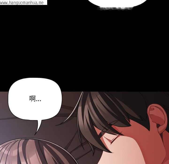 韩国漫画幸福来得太突然韩漫_幸福来得太突然-第43话在线免费阅读-韩国漫画-第10张图片