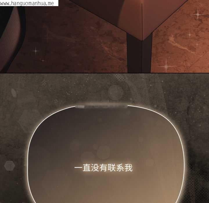 韩国漫画幸福来得太突然韩漫_幸福来得太突然-第43话在线免费阅读-韩国漫画-第164张图片