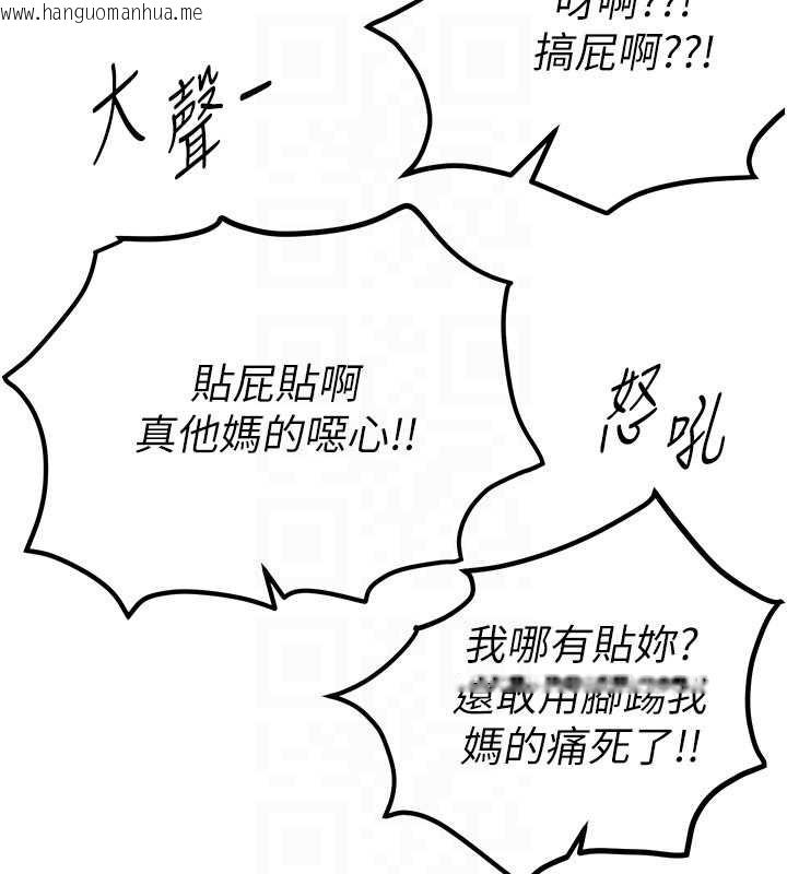 韩国漫画Beautiful-Days韩漫_Beautiful-Days-第53话-公车痴女在线免费阅读-韩国漫画-第117张图片