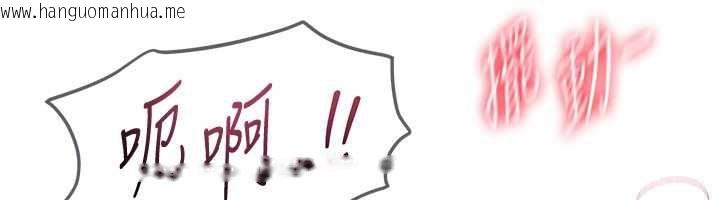 韩国漫画Beautiful-Days韩漫_Beautiful-Days-第53话-公车痴女在线免费阅读-韩国漫画-第32张图片