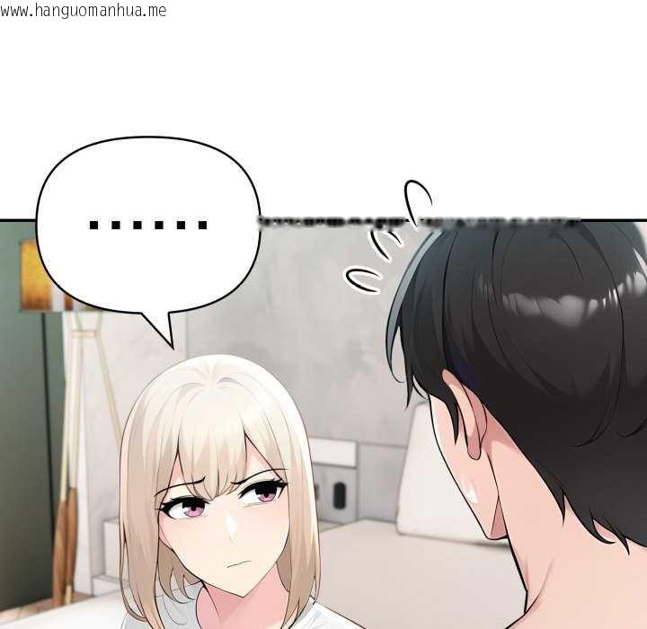 韩国漫画夫妇游戏韩漫_夫妇游戏-第47话在线免费阅读-韩国漫画-第121张图片