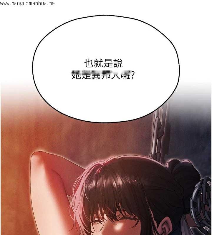 韩国漫画人妻猎人韩漫_人妻猎人-第100话-初次过招异邦人人妻在线免费阅读-韩国漫画-第32张图片