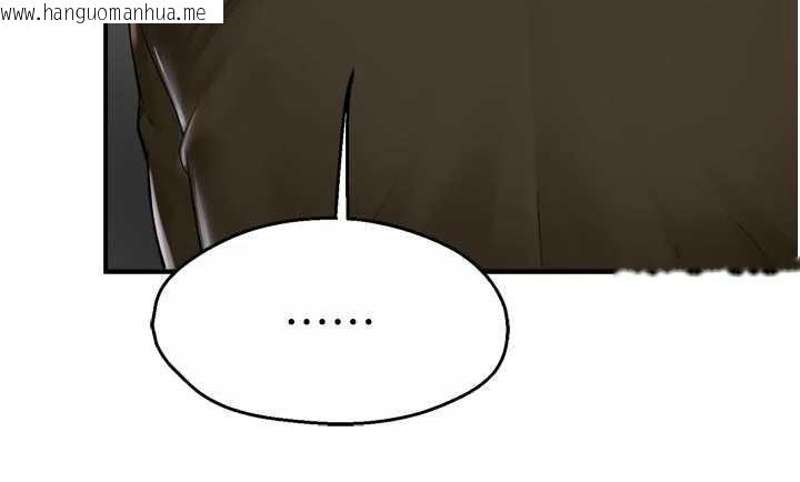 韩国漫画痒乐多阿姨韩漫_痒乐多阿姨-第81话-无法结婚的理由在线免费阅读-韩国漫画-第74张图片