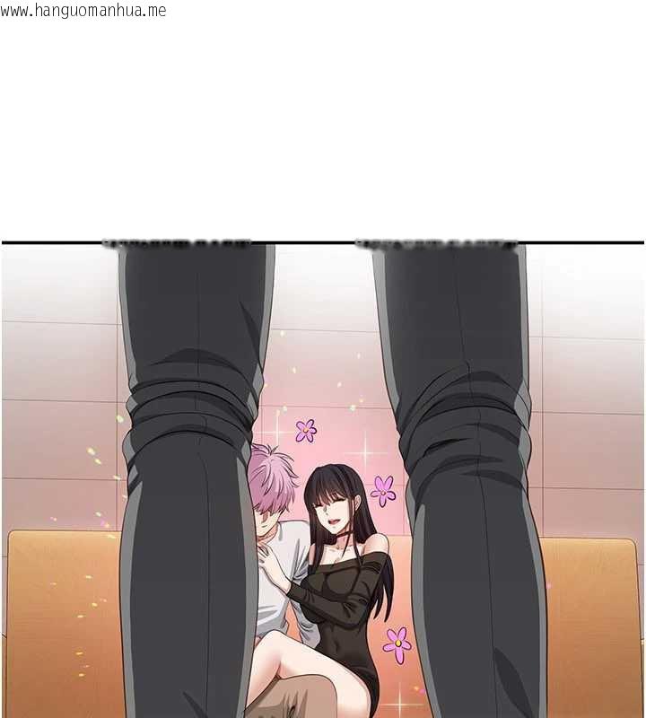 韩国漫画倒追游戏韩漫_倒追游戏-第20话-变成宠物的洪宥娜在线免费阅读-韩国漫画-第108张图片