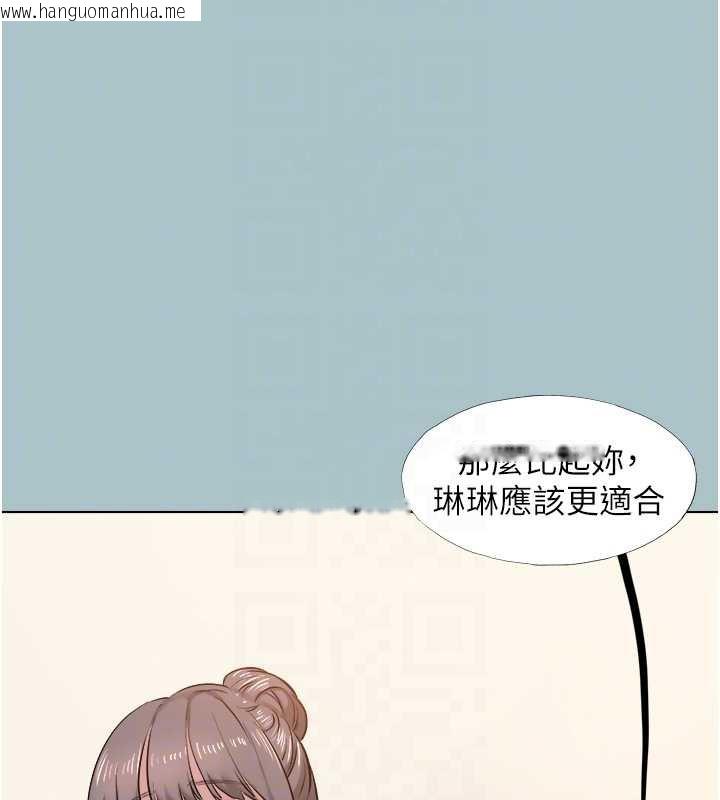 韩国漫画不要恋爱要打砲韩漫_不要恋爱要打砲-第13话-不惜献身的女职员在线免费阅读-韩国漫画-第118张图片