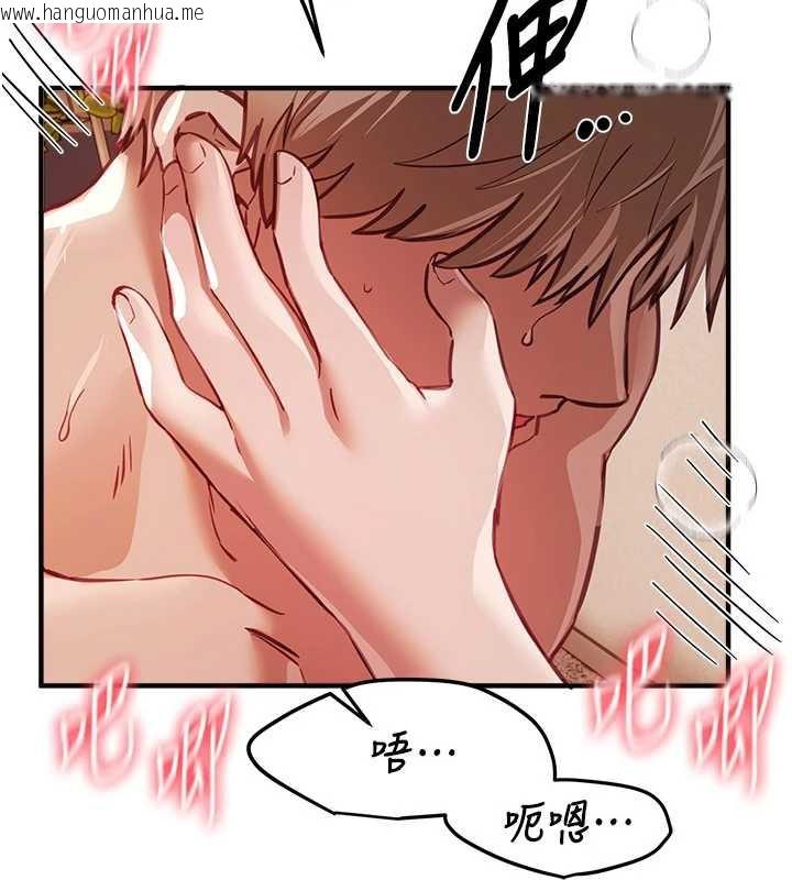 韩国漫画Beautiful-Days韩漫_Beautiful-Days-第53话-公车痴女在线免费阅读-韩国漫画-第74张图片