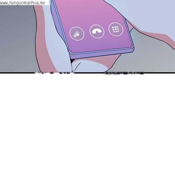 韩国漫画发小碰不得/强制催眠韩漫_发小碰不得/强制催眠-第88话在线免费阅读-韩国漫画-第104张图片