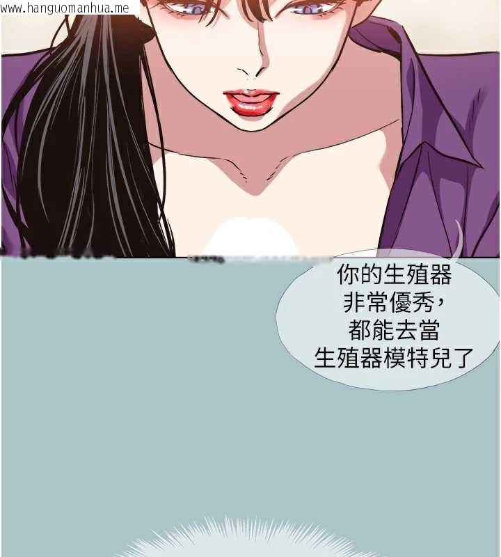 韩国漫画不要恋爱要打砲韩漫_不要恋爱要打砲-第13话-不惜献身的女职员在线免费阅读-韩国漫画-第49张图片