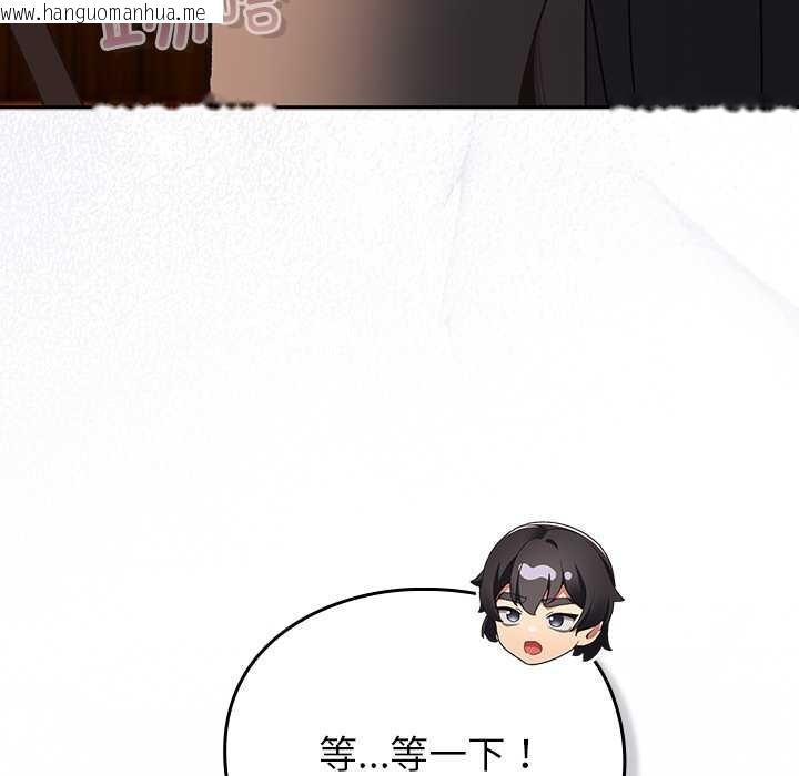 韩国漫画男人稀缺的异世界韩漫_男人稀缺的异世界-第5话在线免费阅读-韩国漫画-第173张图片
