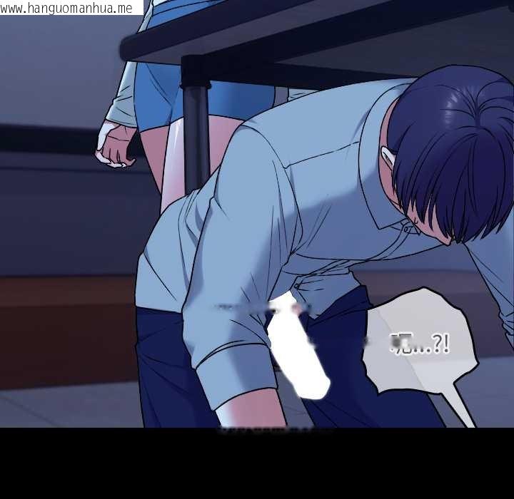 韩国漫画校花的双面生活韩漫_校花的双面生活-第9话在线免费阅读-韩国漫画-第144张图片