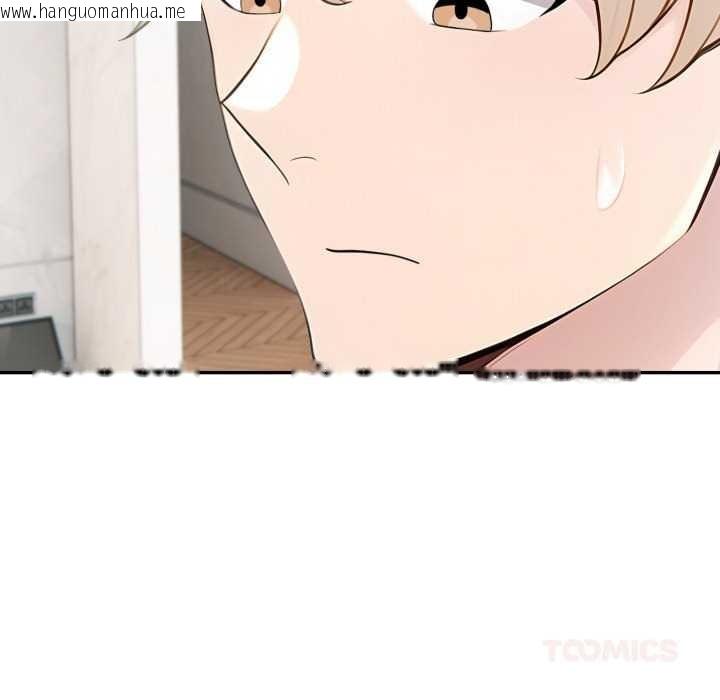 韩国漫画夫妇游戏韩漫_夫妇游戏-第47话在线免费阅读-韩国漫画-第111张图片