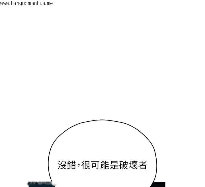 韩国漫画人妻猎人韩漫_人妻猎人-第100话-初次过招异邦人人妻在线免费阅读-韩国漫画-第35张图片