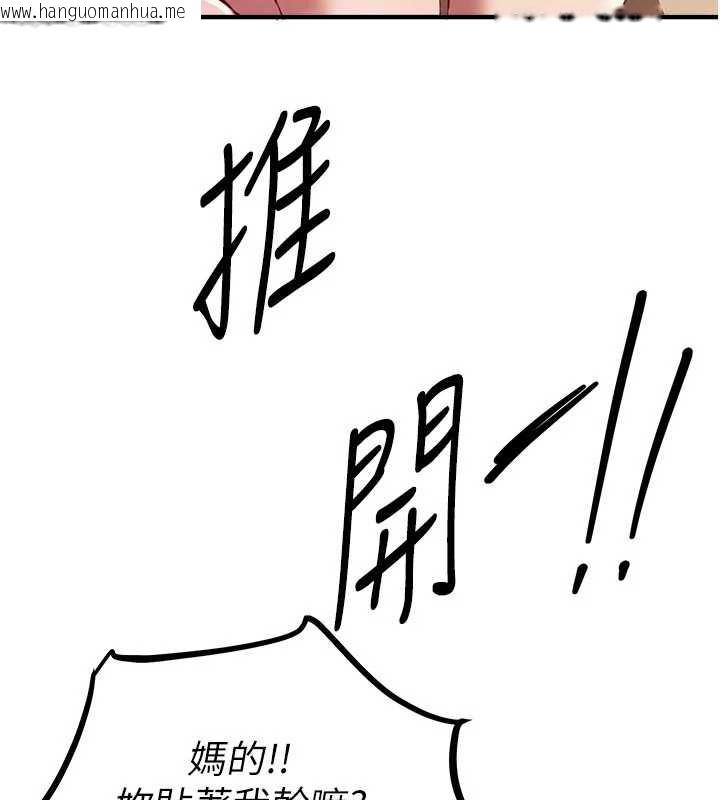 韩国漫画Beautiful-Days韩漫_Beautiful-Days-第53话-公车痴女在线免费阅读-韩国漫画-第115张图片