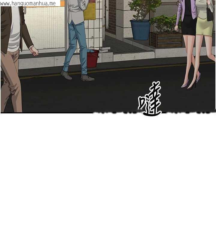 韩国漫画倒追游戏韩漫_倒追游戏-第20话-变成宠物的洪宥娜在线免费阅读-韩国漫画-第138张图片