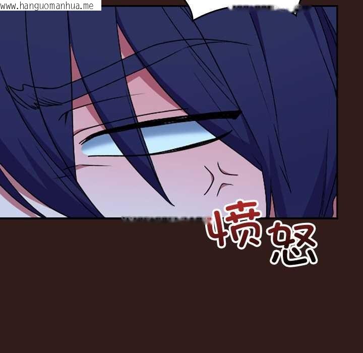 韩国漫画校花的双面生活韩漫_校花的双面生活-第9话在线免费阅读-韩国漫画-第90张图片