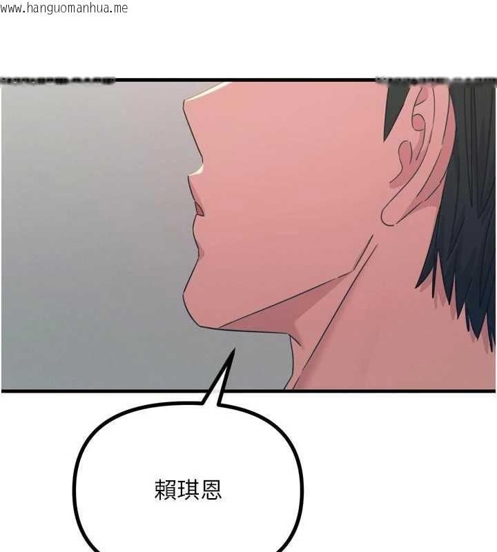 韩国漫画恶次人生韩漫_恶次人生-第45话-变成我的肉便器吧在线免费阅读-韩国漫画-第39张图片