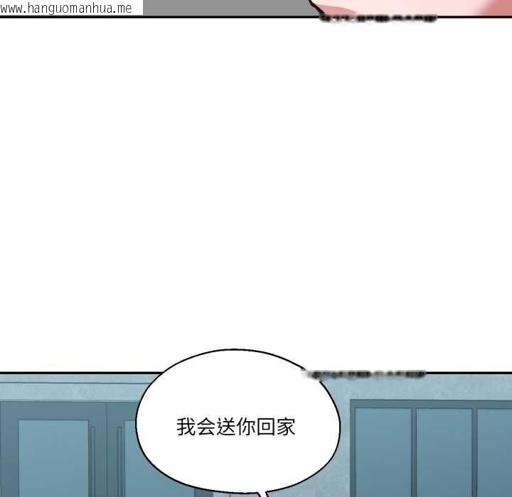 韩国漫画我的傻瓜男友韩漫_我的傻瓜男友-第31话在线免费阅读-韩国漫画-第31张图片